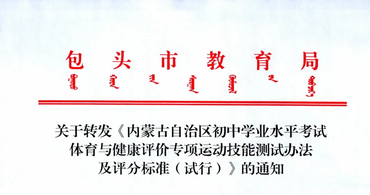 制定篮球交流计划以促进个人技能发展的方法_0